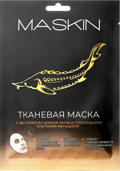 Изображение товара Маска для лица тканевая Maskin С экстрактом черной икры и стволовыми клетками женьшеня