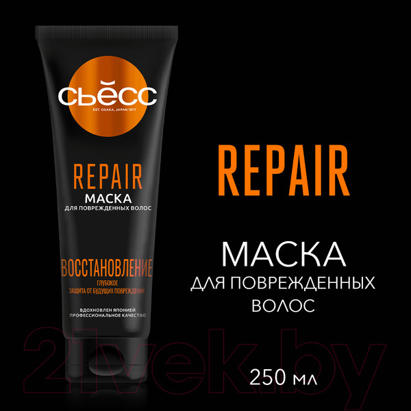 Изображение товара Маска для волос Сьёсс Repair Для поврежденных волос (250мл)