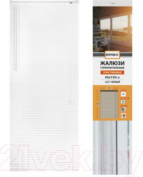 Изображение товара Жалюзи горизонтальные Brabix 45x155 / 608604 (белый)