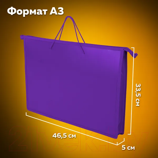 Изображение товара Папка-портфель Пифагор 271136 (фиолетовый)