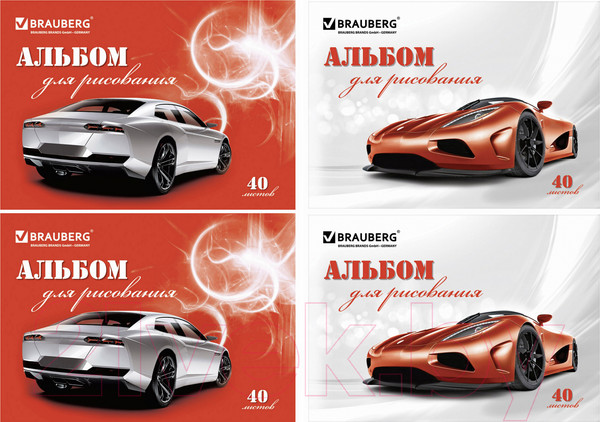 Изображение товара Набор альбомов для рисования Brauberg Автостиль / 880036 (4шт)