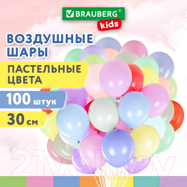 Изображение товара Набор воздушных шаров Brauberg Kids. Макарунс / 591879 (100шт)