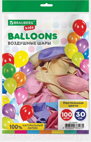 Изображение товара Набор воздушных шаров Brauberg Kids. Макарунс / 591879 (100шт)