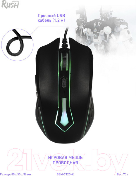 Изображение товара Мышь SmartBuy Rush 712 / SBM-712G-K (черный)