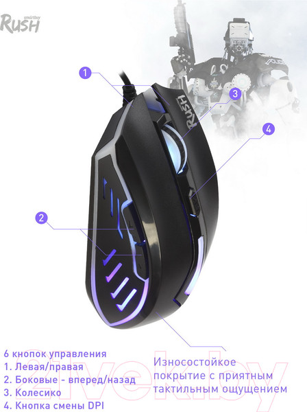 Изображение товара Мышь SmartBuy Rush 712 / SBM-712G-K (черный)
