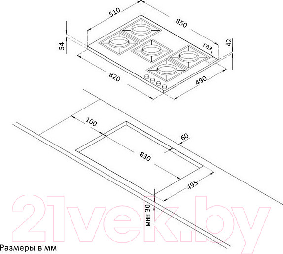 Изображение товара Газовая варочная панель Korting HG 945 CTRN