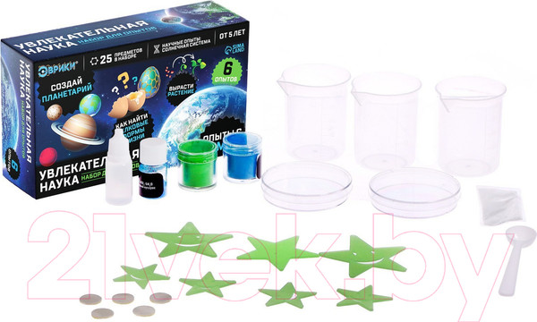 Изображение товара Набор для опытов Эврики Увлекательная наука. Опыты с Земли / 7078293