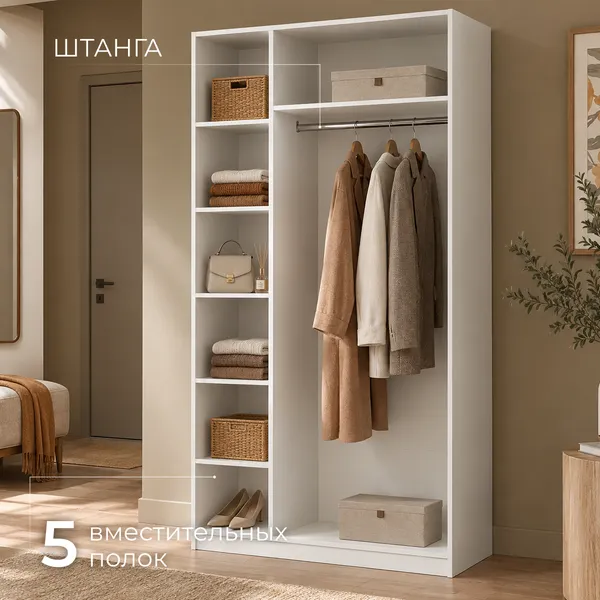 Изображение товара Шкаф Mio Tesoro ШК 5 1200 3-х створчатый (белый)