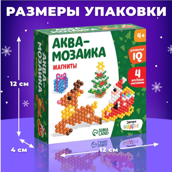 Изображение товара Развивающая игра Эврики Аквамозаика. Олень с Дедом Морозом / 4175130