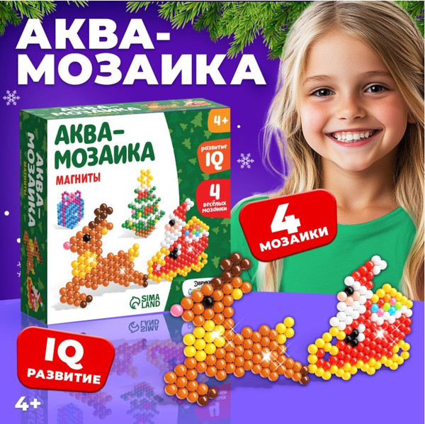 Изображение товара Развивающая игра Эврики Аквамозаика. Олень с Дедом Морозом / 4175130