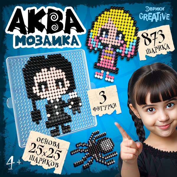 Изображение товара Развивающая игра Эврики Аквамозаика. Мрачные истории / 9900634