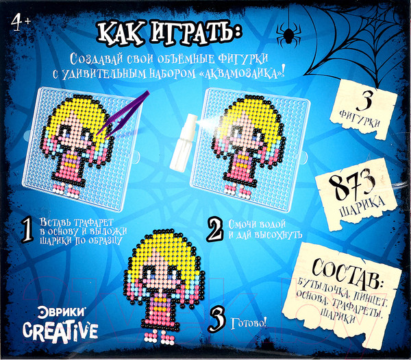 Изображение товара Развивающая игра Эврики Аквамозаика. Мрачные истории / 9900634