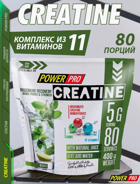 Изображение товара Креатин Power Pro Maximum Recovery PP / PP982337 (400г, махито)