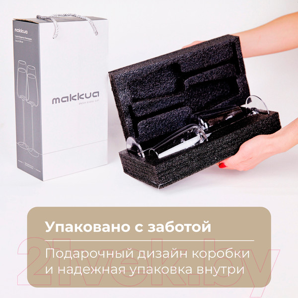 Изображение товара Набор бокалов Makkua Crystal Elegance Сhampagne MС270