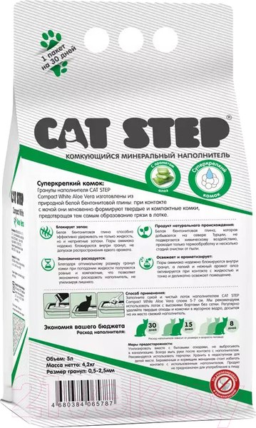 Изображение товара Наполнитель для туалета Cat Step Compact White Aloe Vera / 20313028 (5л/4.5кг)
