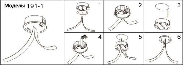 Изображение товара Потолочная база для светильника Kinklight Сатори 191-1.19 (черный)