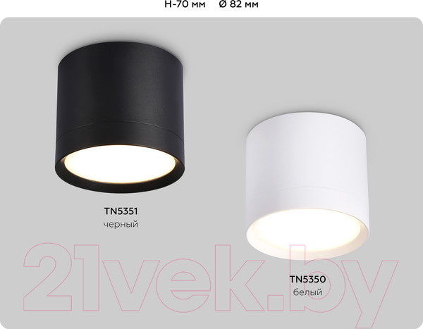 Изображение товара Точечный светильник Ambrella GX53 TN5351 BK (черный)