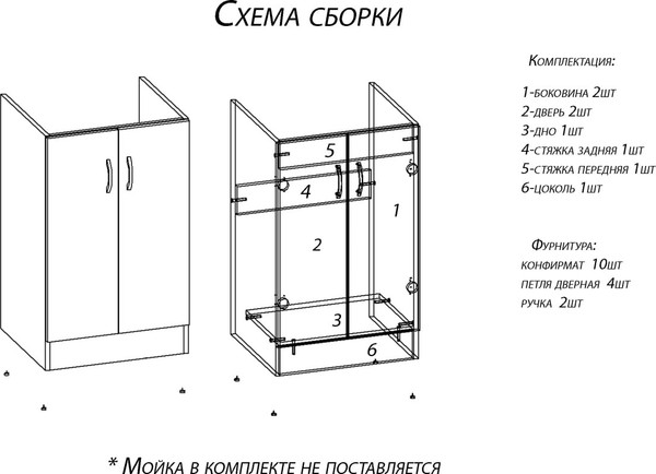 Изображение товара Шкаф под мойку Домино D6060DG (60x60, дуб серый)