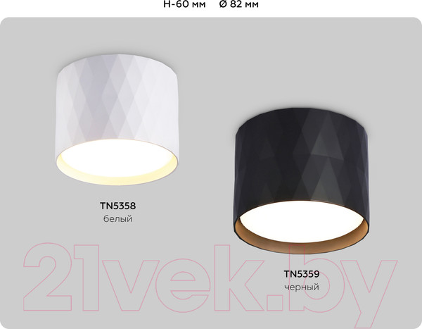 Изображение товара Точечный светильник Ambrella GX53 TN5358 WH (белый)