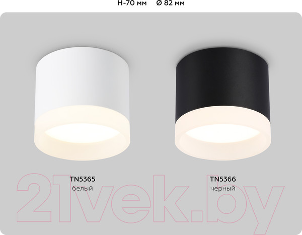 Изображение товара Точечный светильник Ambrella GX53 TN5365 WH (белый)