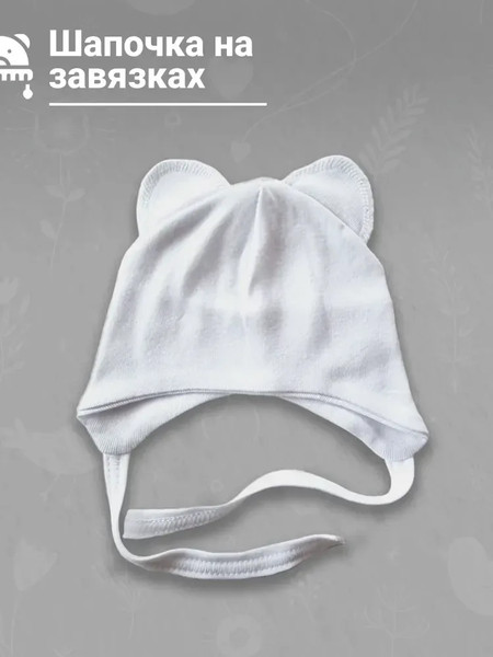 Изображение товара Набор на выписку Sofi Весенний / 5028-1 (розовый)