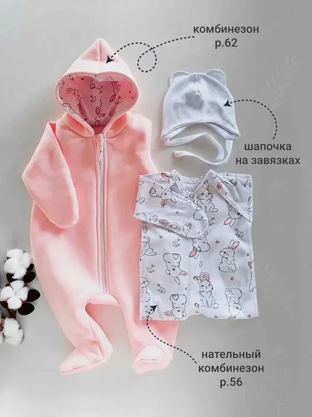 Изображение товара Набор на выписку Sofi Весенний / 5028-1 (розовый)