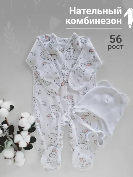 Изображение товара Набор на выписку Sofi Весенний / 5028-1 (розовый)