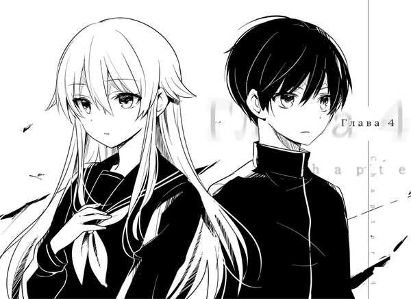 Изображение товара Манга Азбука Пустая шкатулка и нулевая Мария. Книга 7 твердая обложка (Микагэ Эйдзи)