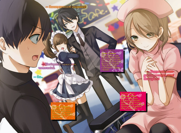 Изображение товара Манга Азбука Пустая шкатулка и нулевая Мария. Книга 7 твердая обложка (Микагэ Эйдзи)