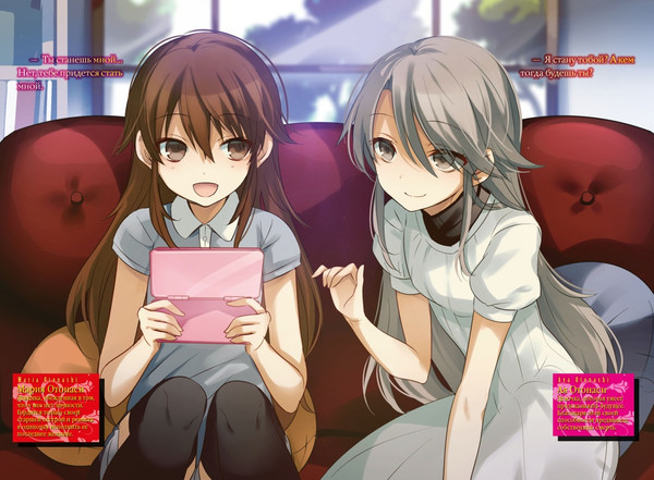 Изображение товара Манга Азбука Пустая шкатулка и нулевая Мария. Книга 7 твердая обложка (Микагэ Эйдзи)