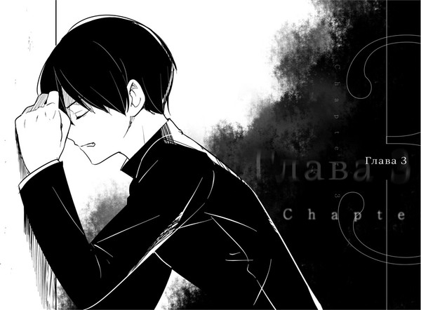 Изображение товара Манга Азбука Пустая шкатулка и нулевая Мария. Книга 7 твердая обложка (Микагэ Эйдзи)