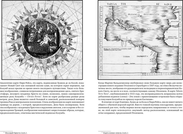 Изображение товара Книга КоЛибри Неизведанные земли: Колумб, твердая обложка (Фернандес-Арместо Фелипе)