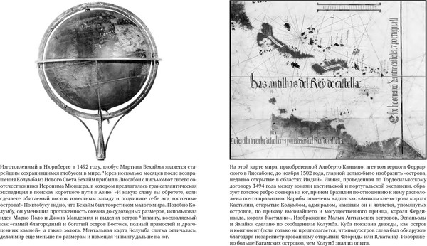 Изображение товара Книга КоЛибри Неизведанные земли: Колумб, твердая обложка (Фернандес-Арместо Фелипе)