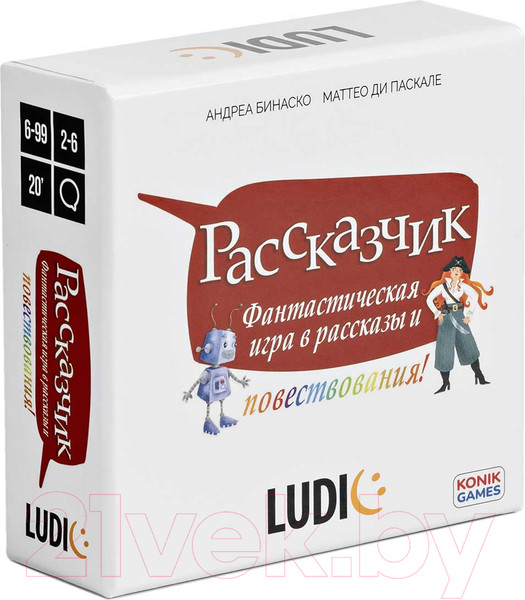 Изображение товара Настольная игра Ludic Рассказчик / RU57984