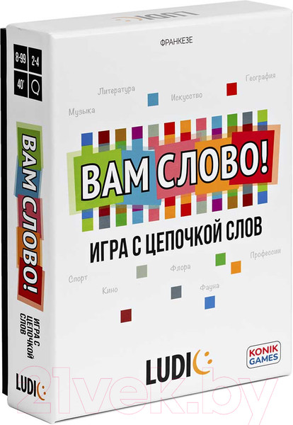 Изображение товара Настольная игра Ludic Вам слово / RU57991