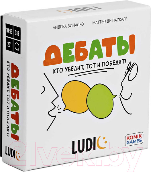 Изображение товара Настольная игра Ludic Дебаты / RU58035