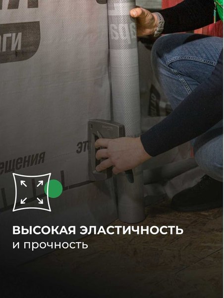 Изображение товара Пароизоляционная пленка Knauf Insulation Защита от пара и влаги D 1.5м (60м.кв)