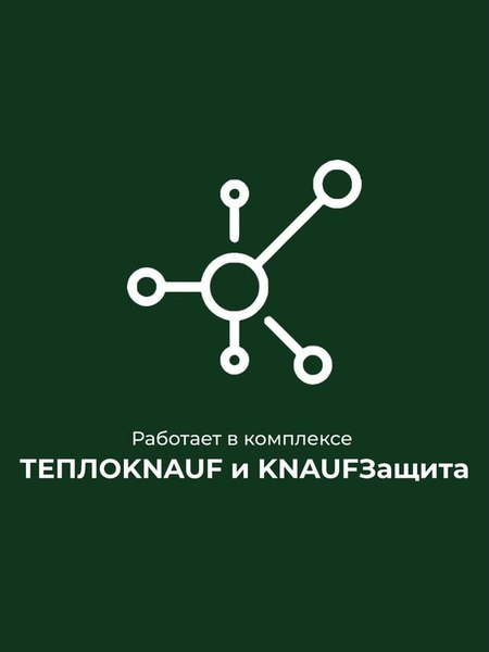 Изображение товара Пароизоляционная пленка Knauf Insulation Защита от пара и влаги D 1.5м (60м.кв)