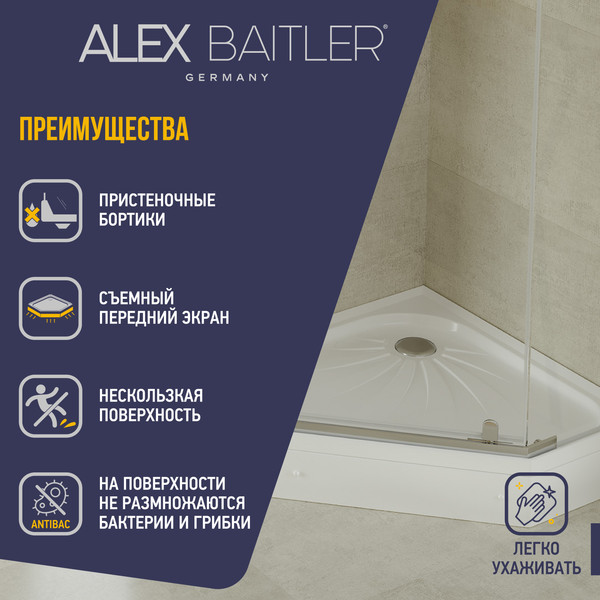 Изображение товара Душевой поддон Alex Baitler AB9017V-1