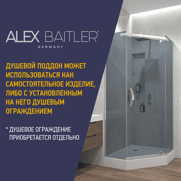 Изображение товара Душевой поддон Alex Baitler AB10017V-1