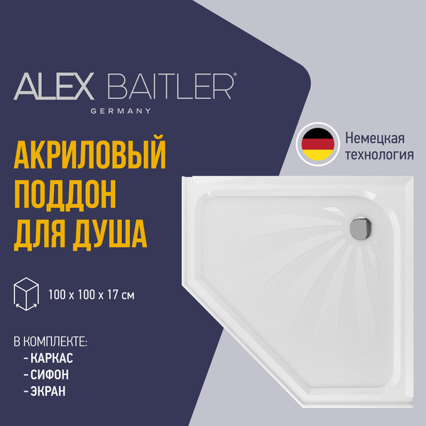 Изображение товара Душевой поддон Alex Baitler AB10017V-1