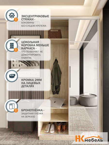 Изображение товара Секция в прихожую НК Мебель Fix / 98609602 (дуб сонома)