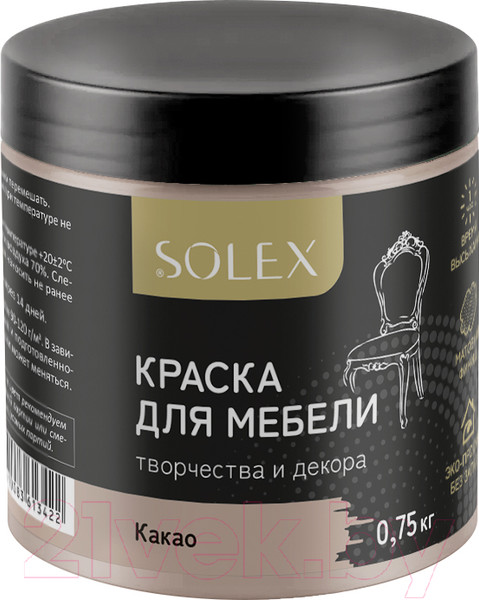 Краска Solex Для мебели (750г, какао) — фото 5
