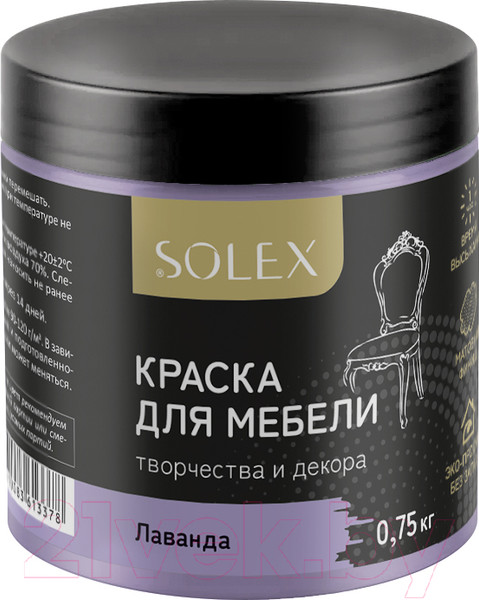 Изображение товара Краска Solex Для мебели (750г, лаванда)