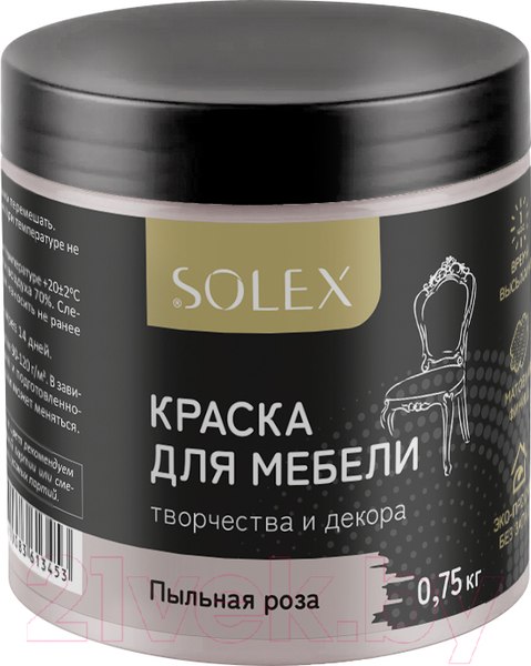 Изображение товара Краска Solex Для мебели (750г, пыльная роза)