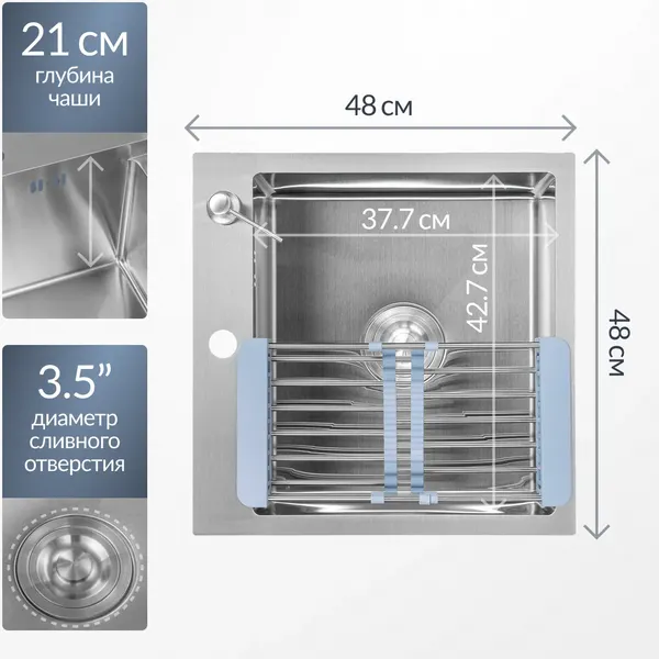 Изображение товара Мойка кухонная со смесителем Saniteco 4848 + Spike F9S07011 (сатин, с сифоном, дозатором и коландером)