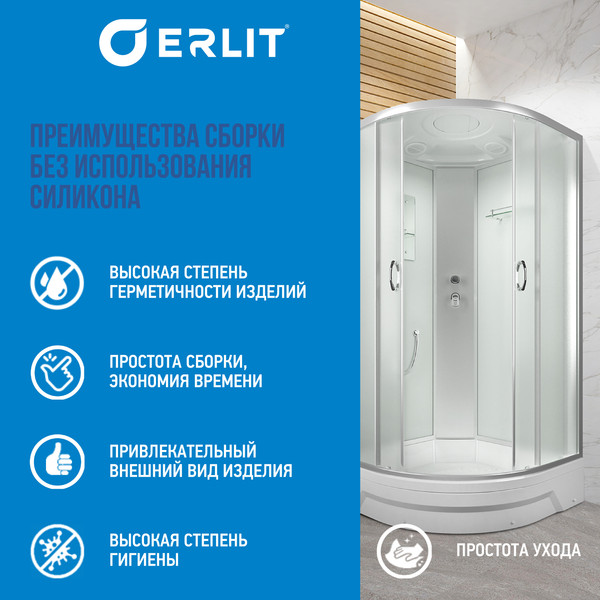 Изображение товара Душевая кабина Erlit ER351026-C3-RUS