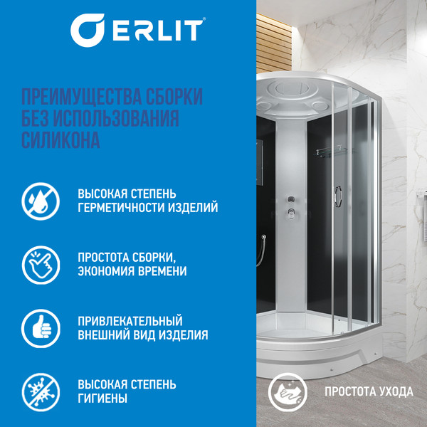 Изображение товара Душевая кабина Erlit ER351026-C4-RUS