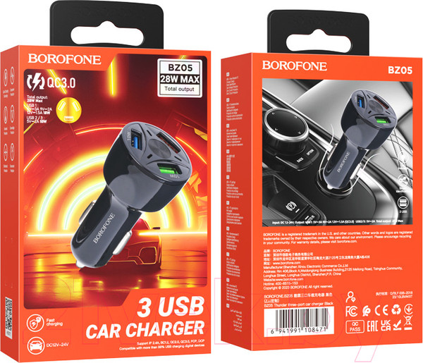 Изображение товара Адаптер питания автомобильный Borofone BZ05 (черный)