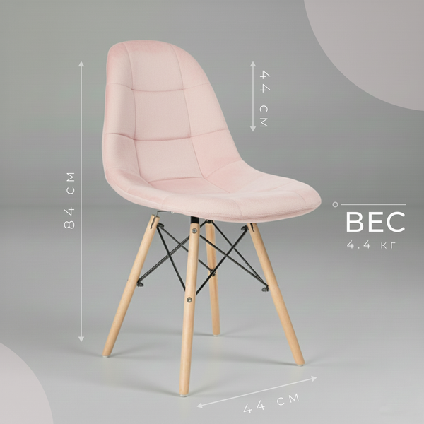 Изображение товара Стул Mio Tesoro Элма (розовый/дерево)